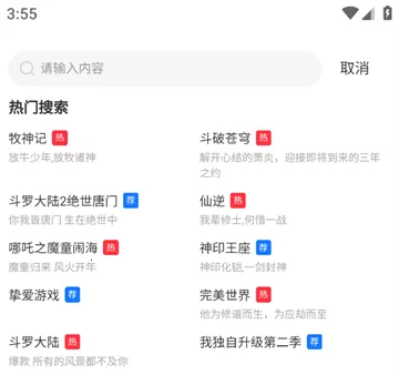 抢先视频免费追剧官方下载