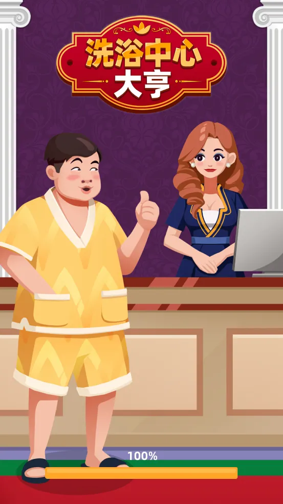 ϴԡ���Ĵ���޸İ����޳�Ʊv1.0.32 �ٷ�����