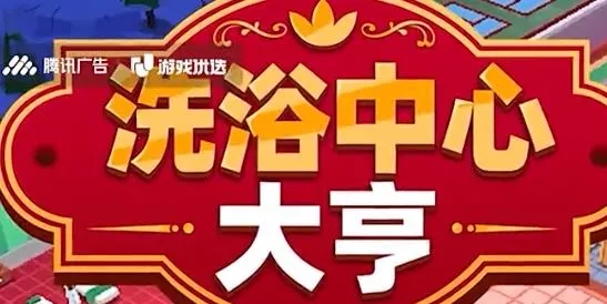 ϴԡ���Ĵ���޸İ����޳�Ʊ