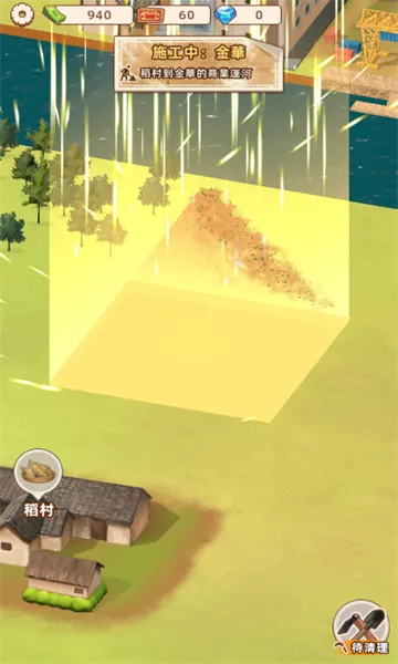 ˮ�˴���ڹ�v1.0.1 ��׿��