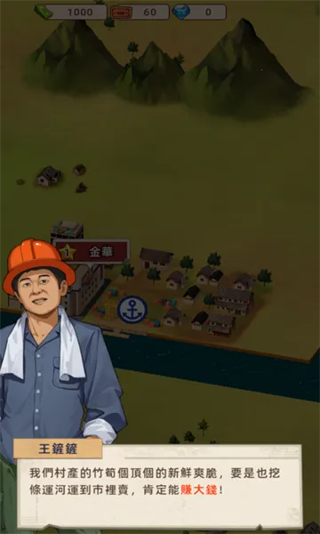 ˮ�˴���ڹ�v1.0.1 ��׿��