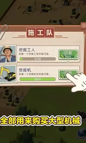 ˮ�˴���ڹ�v1.0.1 ��׿��