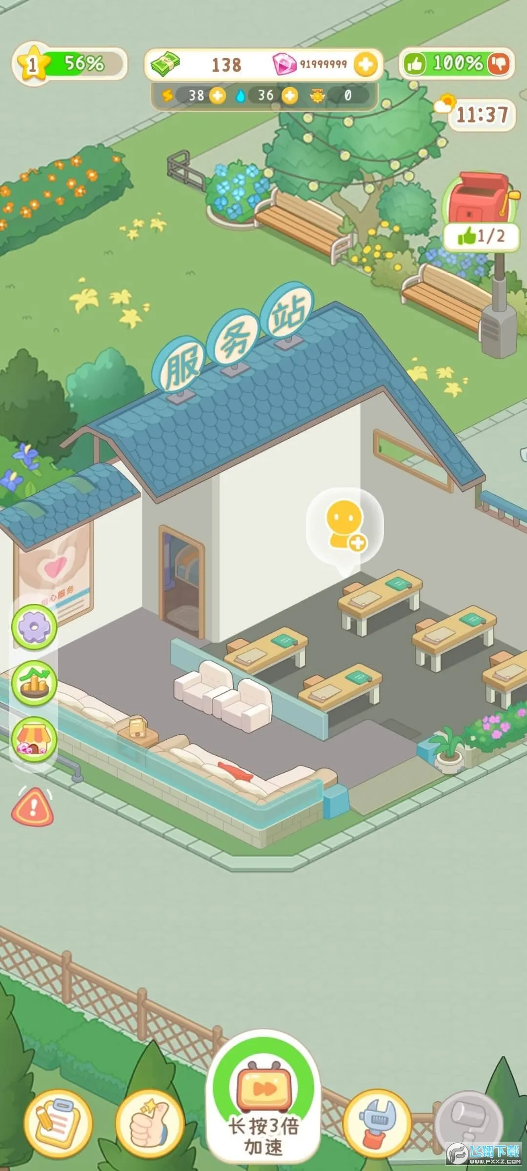 ����Ժģ�����ƽ�治��������Ʊv1.0.1 ��Ѱ�