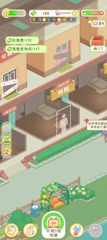 ����Ժģ�����ƽ�治��������Ʊv1.0.1 ��Ѱ�