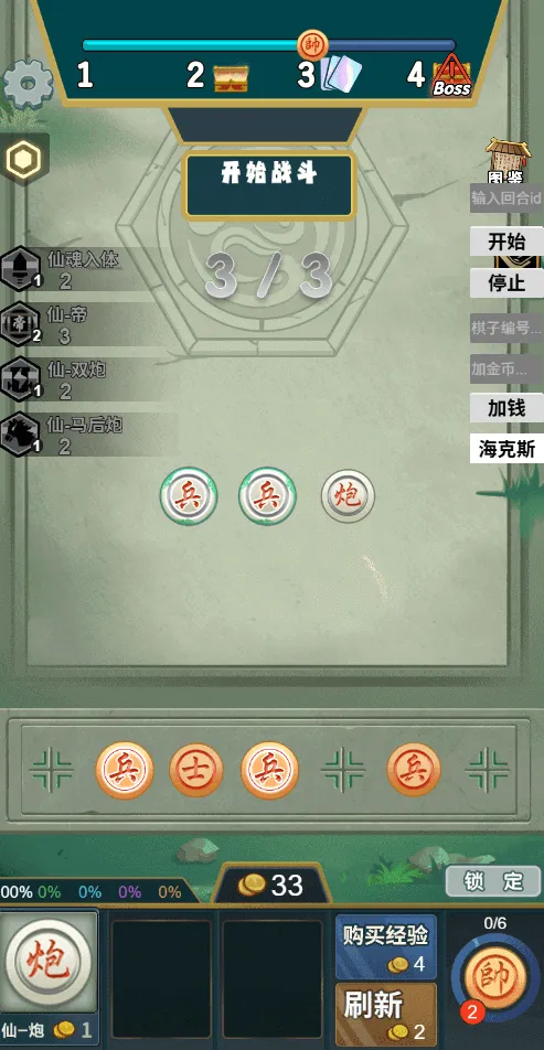 ���������������ƽ��v1.0 �ٷ�����