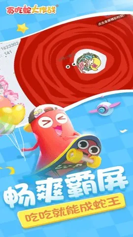 ̰���ߴ���ս�ٷ�����v5.39.0 ��׿��