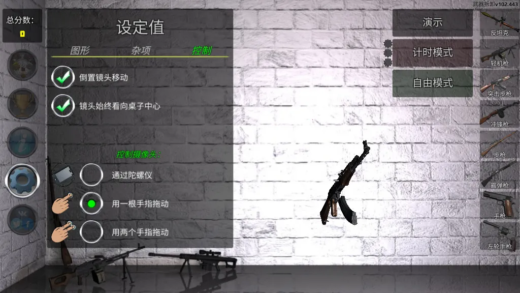 �������������v142.570 ��׿��