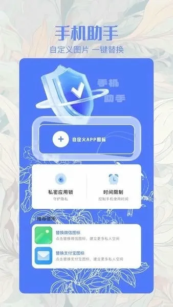 ��ͬ������2026�ٷ����°汾v1.2 ��Ѱ�