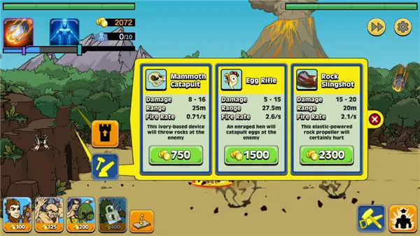 ս������ʷ2�ƽ�����޽��