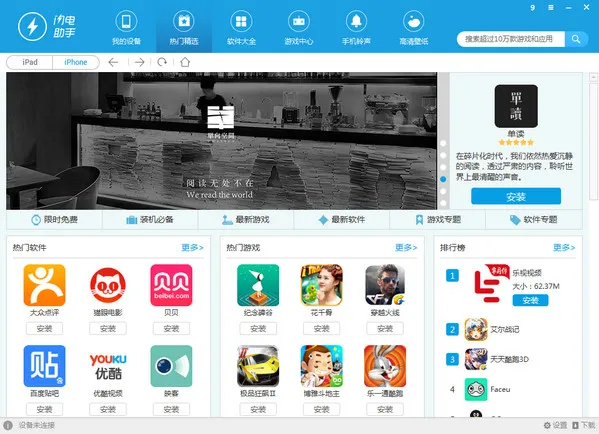 ��������2026���°汾v1.1 �ٷ�����