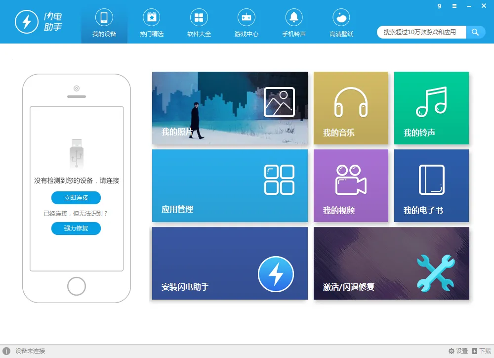 ��������2026���°汾v1.1 �ٷ�����