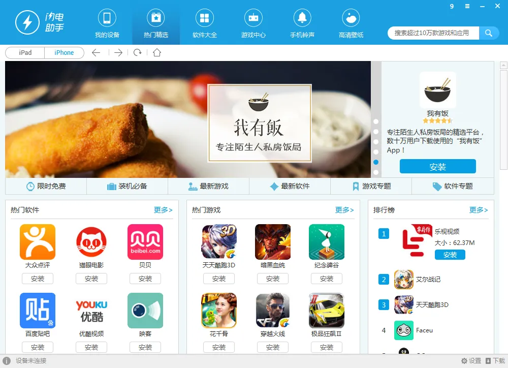 ��������2026���°汾v1.1 �ٷ�����