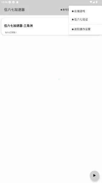 �����߶˿�(�����Ż�����)v10.5 �ֻ���