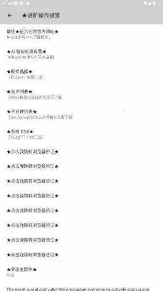 �����߶˿�(�����Ż�����)v10.5 �ֻ���