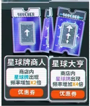 С����balatro���޽��