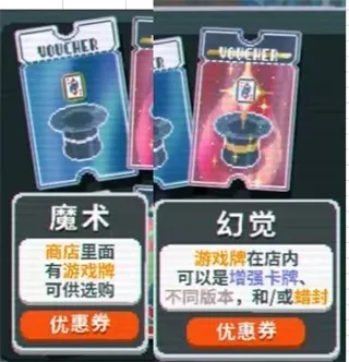 С����balatro���޽��