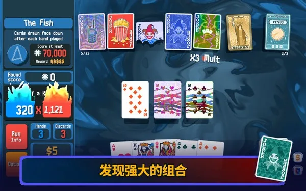 С����balatro���޽��v0.7 �ֻ���