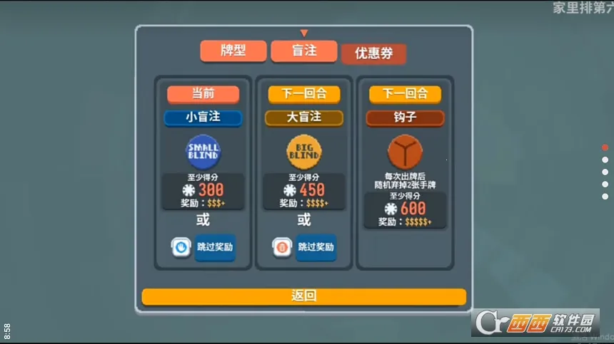 С����balatro���޽��v0.7 �ֻ���