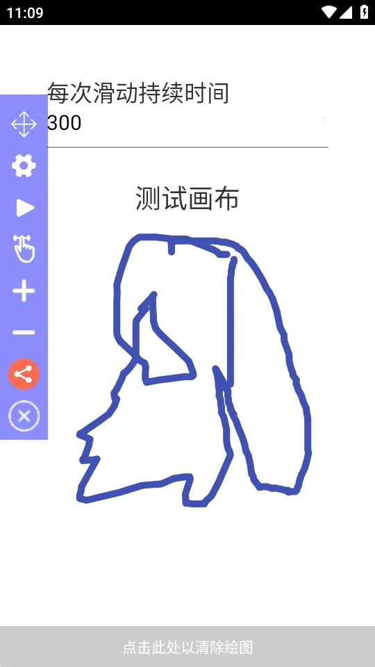 Auto Clicker�����Զ������(�Զ�����������)v2.7.3 ��׿��