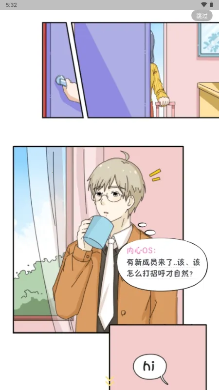 ��ӣС�ݵ�ƽ������Lovin(���ģ����Ϸ)v1.1.0 ��Ѱ�