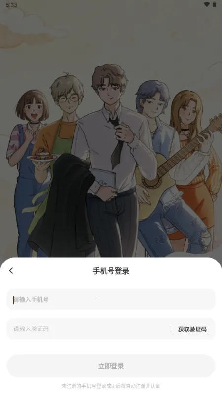 ��ӣС�ݵ�ƽ������Lovin(���ģ����Ϸ)v1.1.0 ��Ѱ�