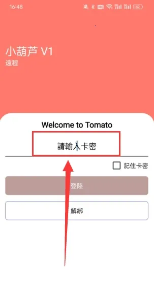 С��«ֱװ�Ƽ������ֻ���v1.0.9 �ٷ�����