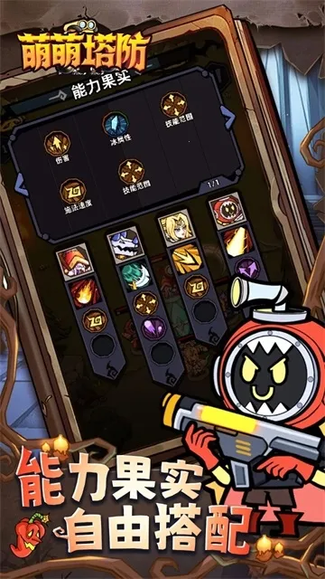 �������������ֻ���v1.0.1 �ֻ���