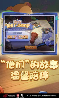 è������-��ʥ��̩��(è��������Ϸ�°�)v7.46.1 �ٷ�����