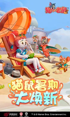 è������-��ʥ��̩��(è��������Ϸ�°�)v7.46.1 �ٷ�����