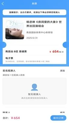 Ʊ����Ʊ2026�ٷ����°汾v1.0.45 ��Ѱ�