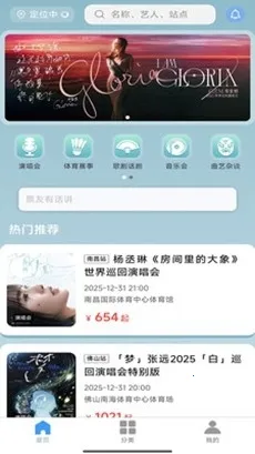 Ʊ����Ʊ2026�ٷ����°汾v1.0.45 ��Ѱ�