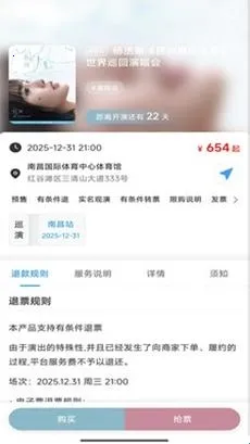 Ʊ����Ʊ2026�ٷ����°汾