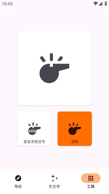 Trail Sense̽�����湤��(����̽�չ���)v7.4.0-github �ٷ�����