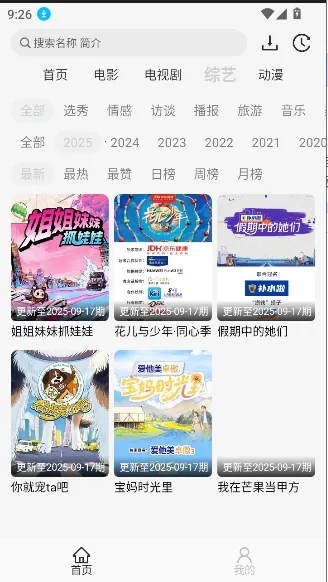 ����Ӱ��app�ٷ�����v1.1.1 �ٷ�����