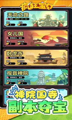 ��񱦱�2026���°汾v1.0 �ֻ���