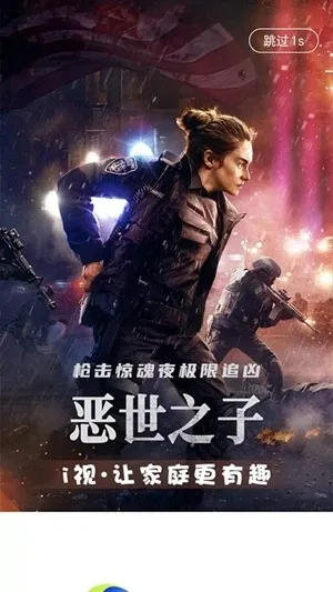 �Ĵ�����i�Ӱ�׿���ֻ���v3.7.1 �ٷ�����