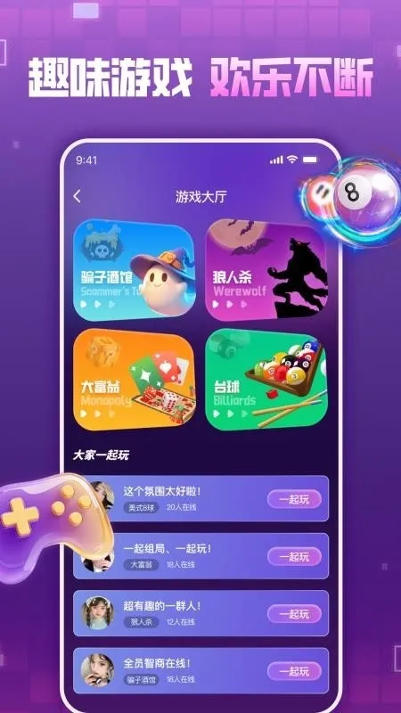 ��������(���������罻����)v1.0.0 ��׿��