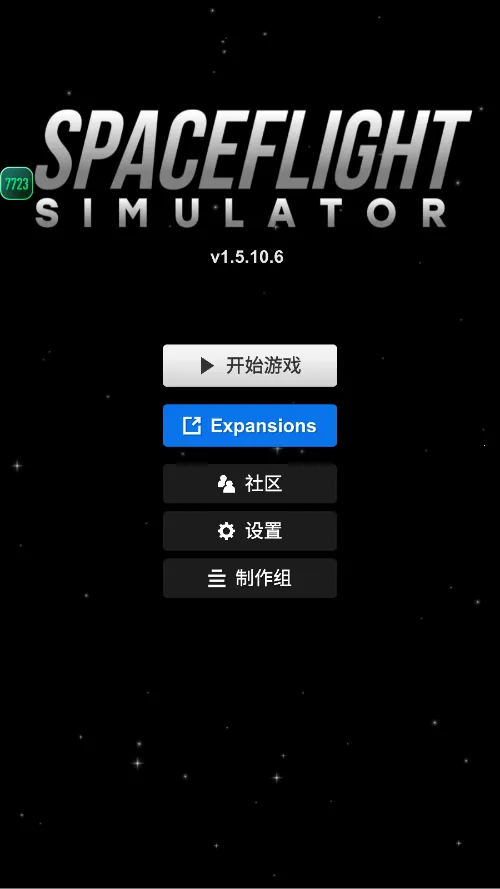 ����ģ�����ƽ��v1.6.00.13 ��Ѱ�