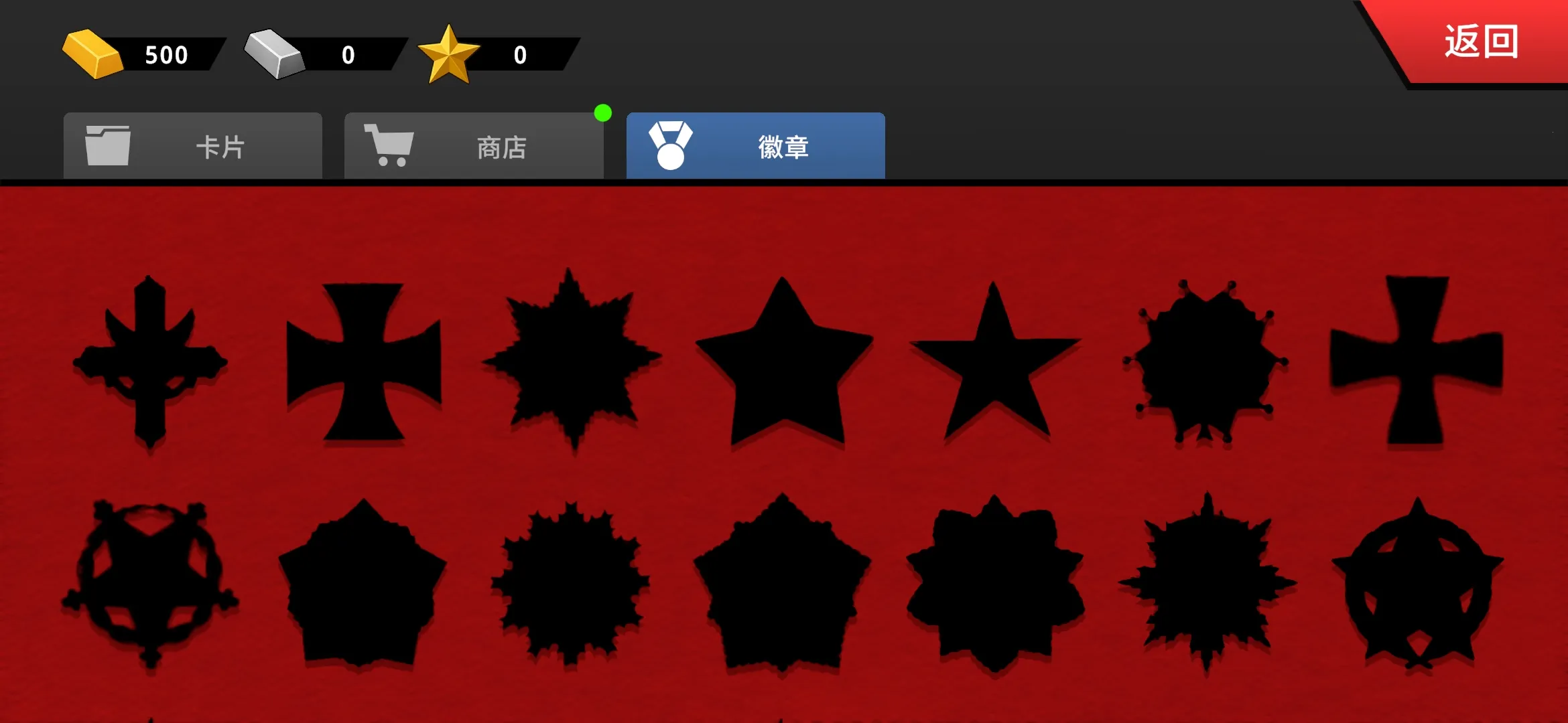 ɳ��ս�������籩����v1.3.1 ��׿��