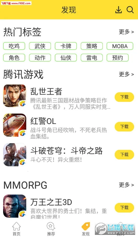 �׵�Ȧios������v1.8.0 �ֻ���