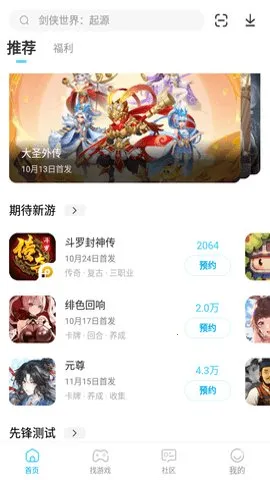 �׵�Ȧios������v1.8.0 �ֻ���