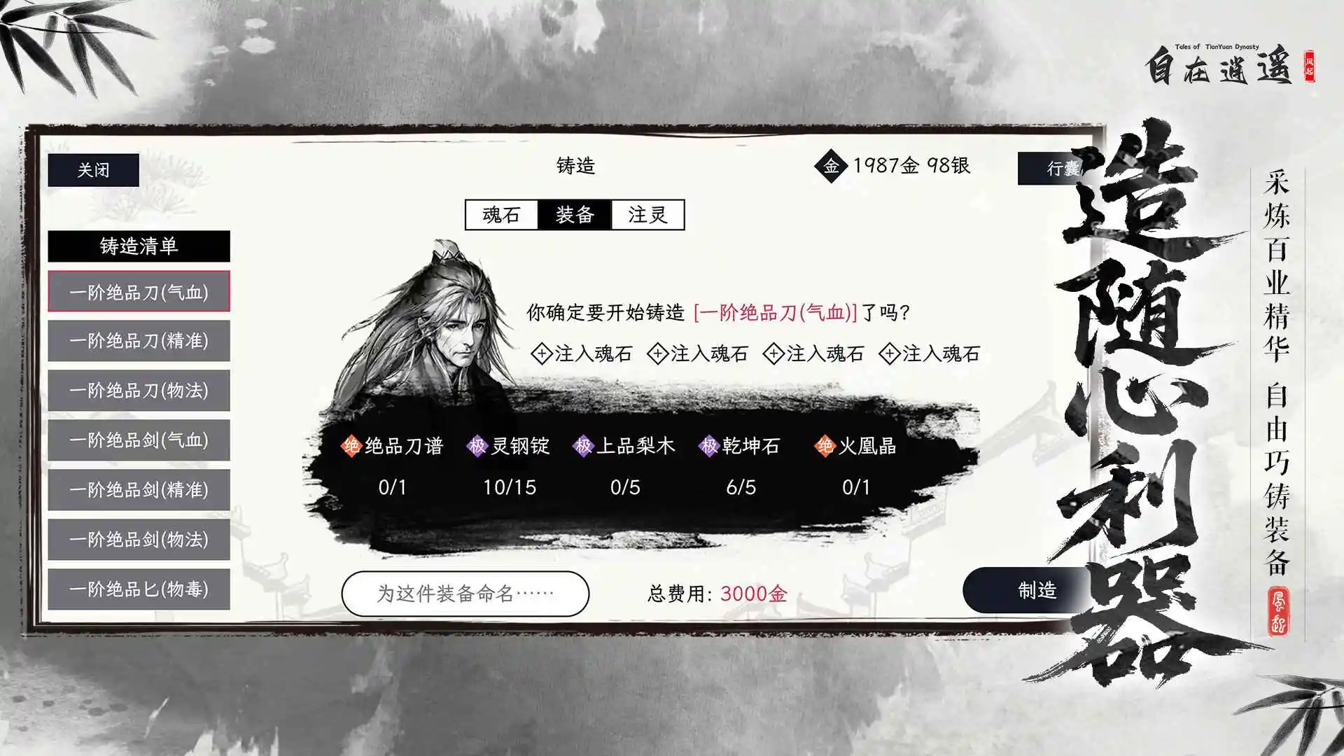 ������ң�����������ֻ���v5.7.4 �ֻ���