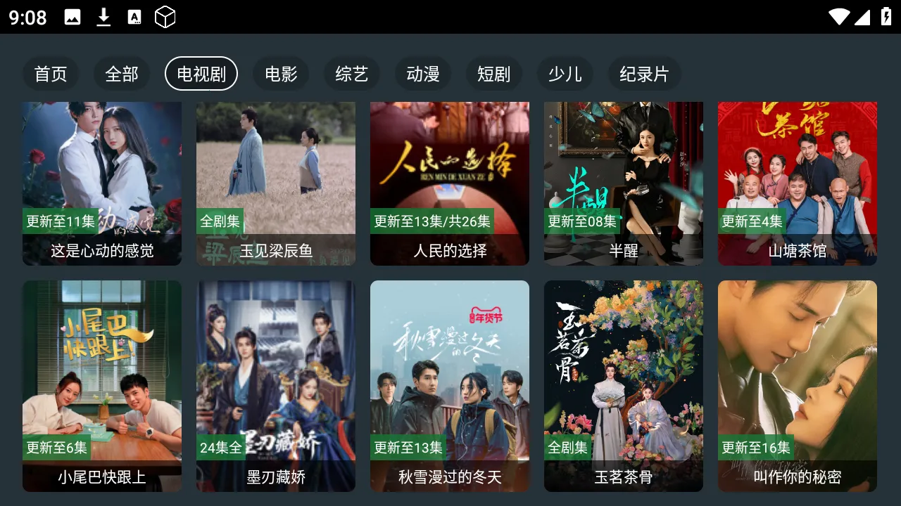 ��ӰӰԺ�ֻ���v9.9.9.9 ��Ѱ�