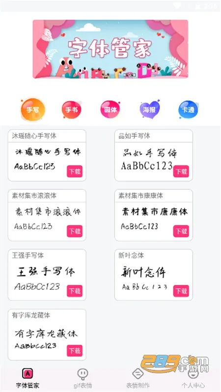 ����������ʦ�������vivo��v8.13.1 ��׿��