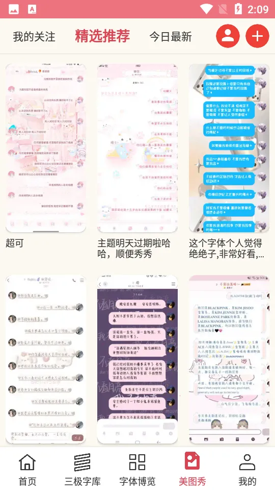 ����������ʦ�������vivo��v8.13.1 ��׿��