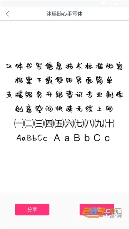 ����������ʦ�������vivo��v8.13.1 ��׿��