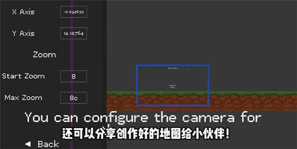 水果游乐场中文版