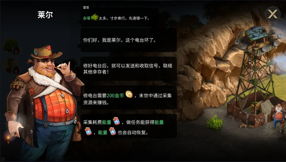 �ؽ�����Ӫ���ƽ��v1.1.70 �ٷ�����