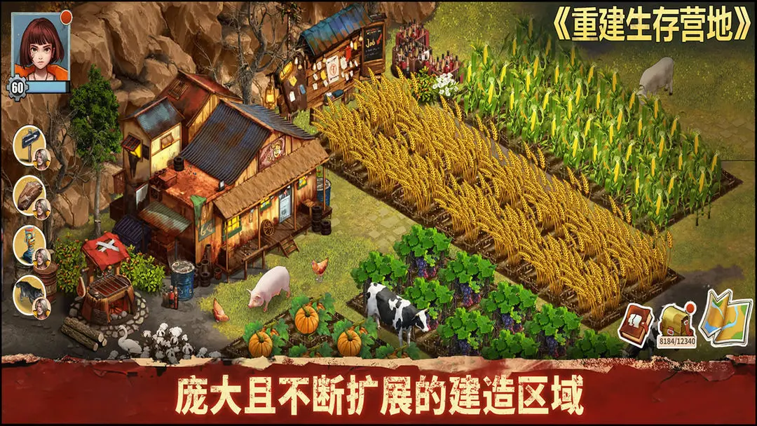 �ؽ�����Ӫ���ƽ��v1.1.70 �ٷ�����