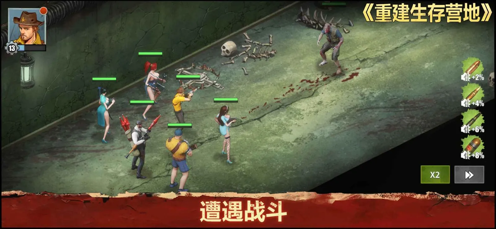 �ؽ�����Ӫ���ƽ��v1.1.70 �ٷ�����